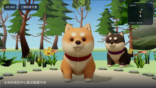 主要对象位于画面中心，视线直接落向它