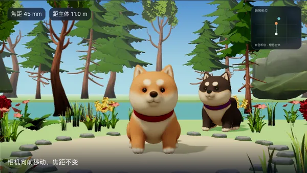 相机向主体移动，近处与远处的大小关系随之改变