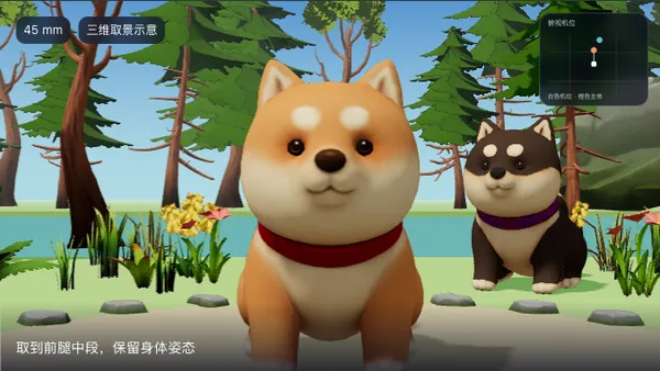 大约从膝盖以上取景，兼顾身体动作和表情